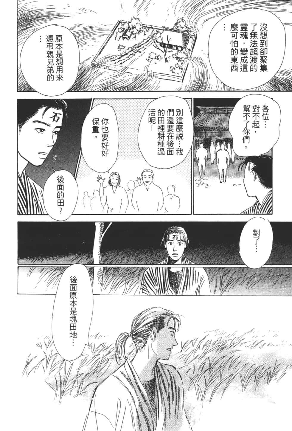 Page 188