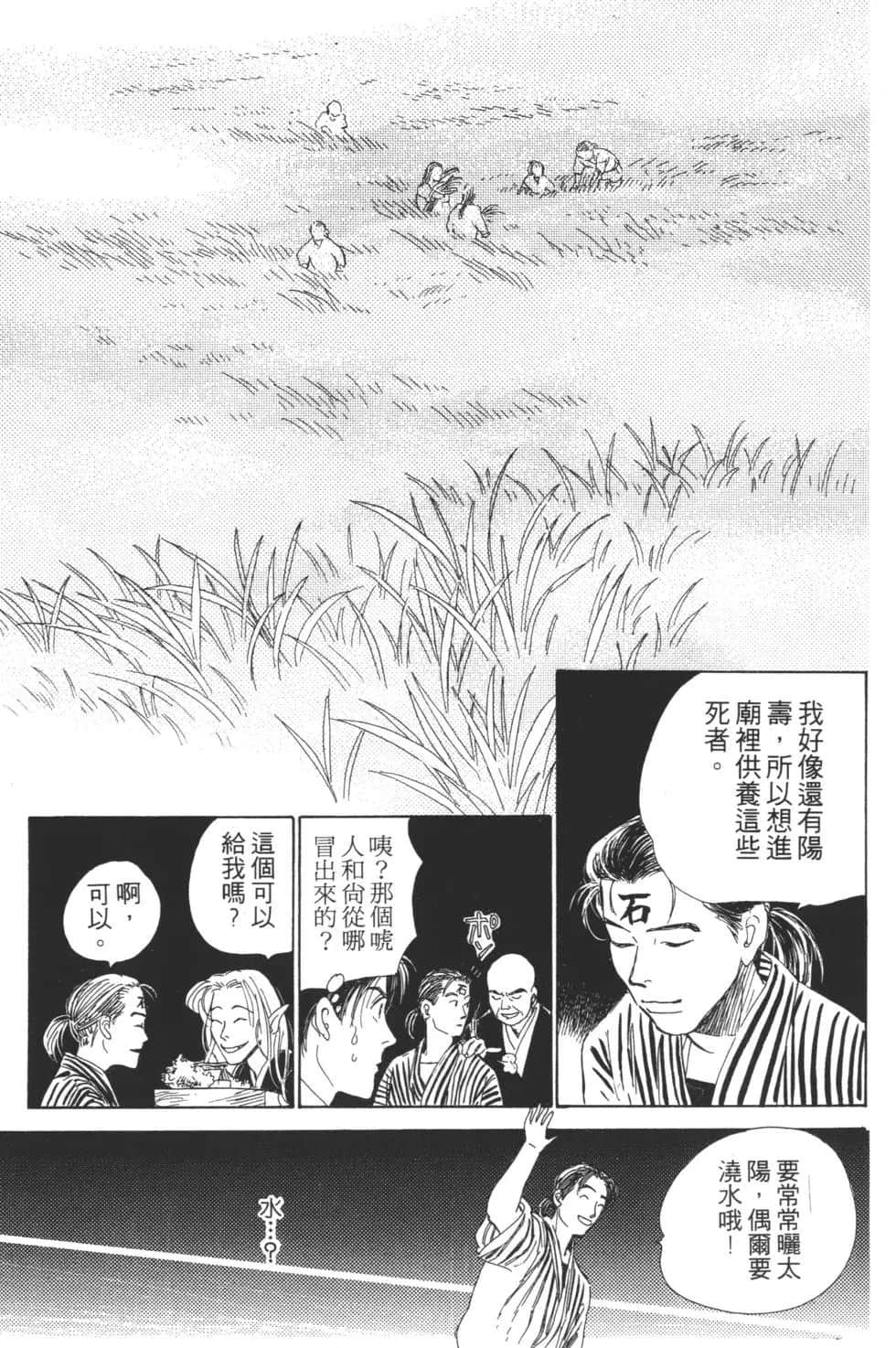 Page 189