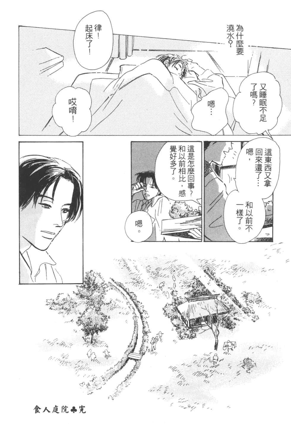 Page 190