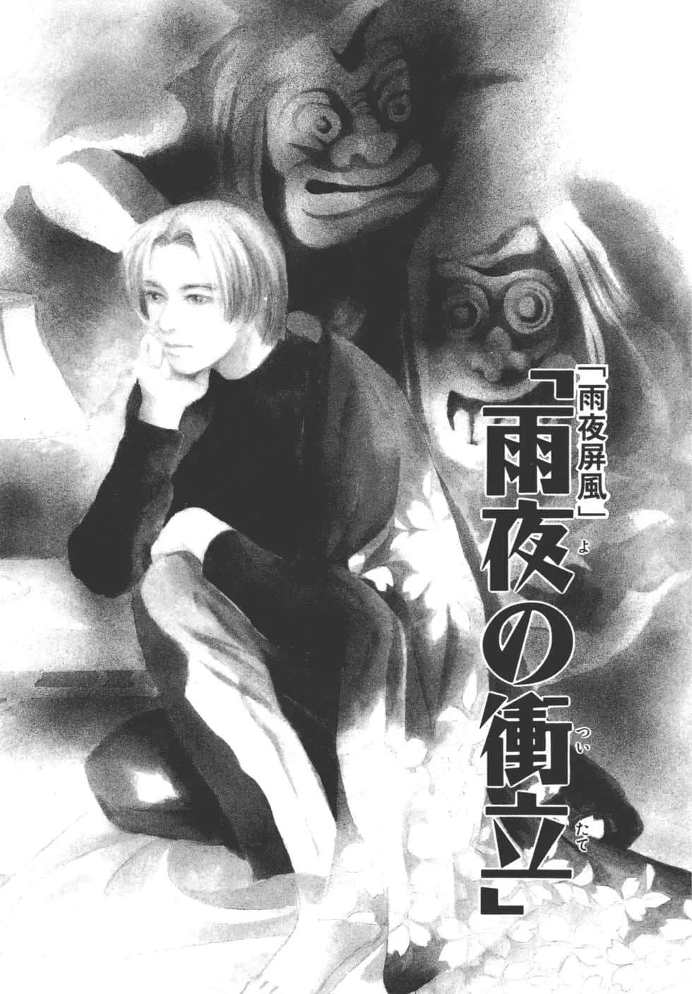 Page 191