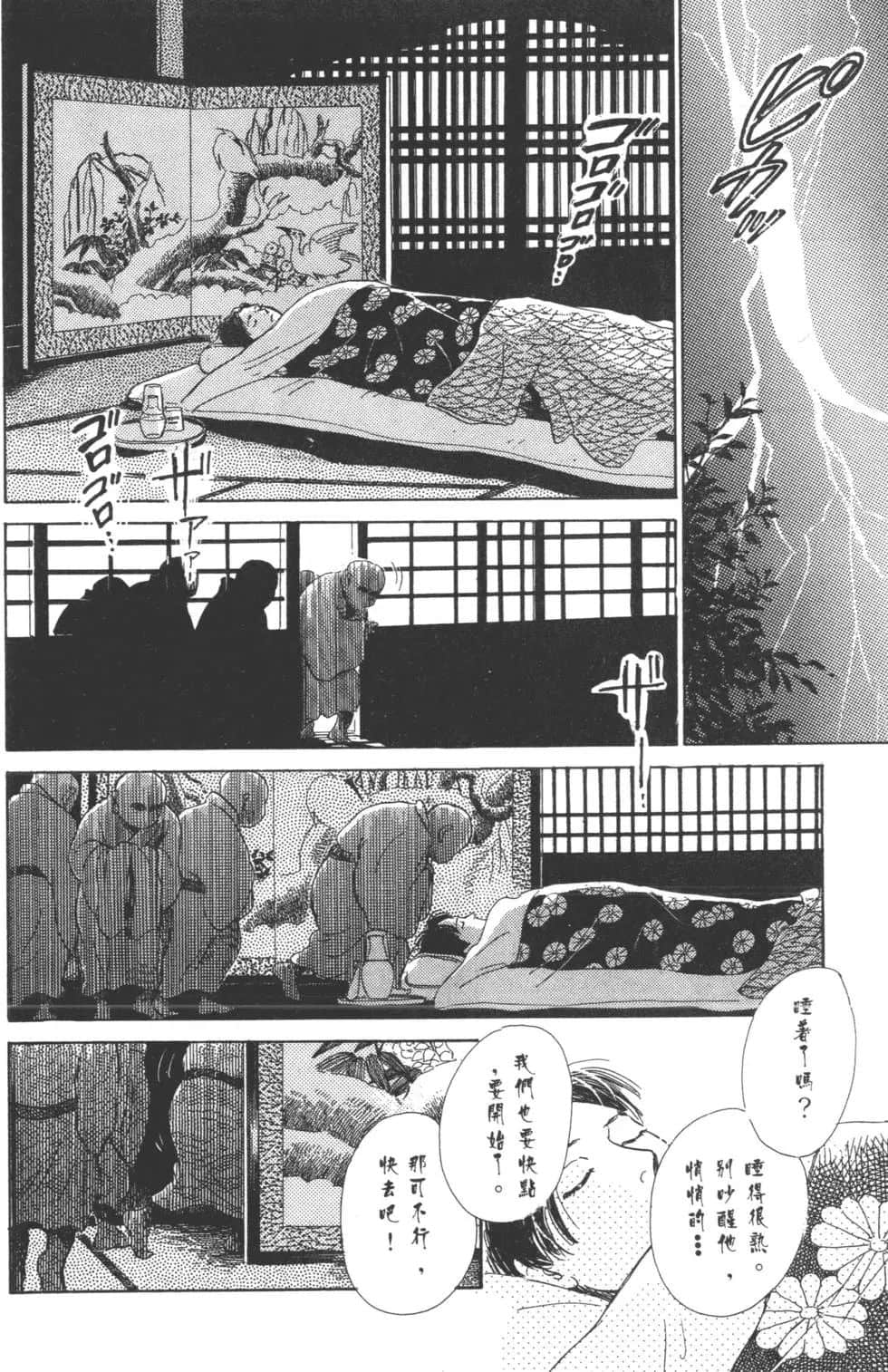 Page 194