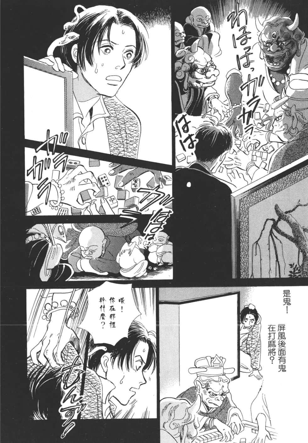 Page 196