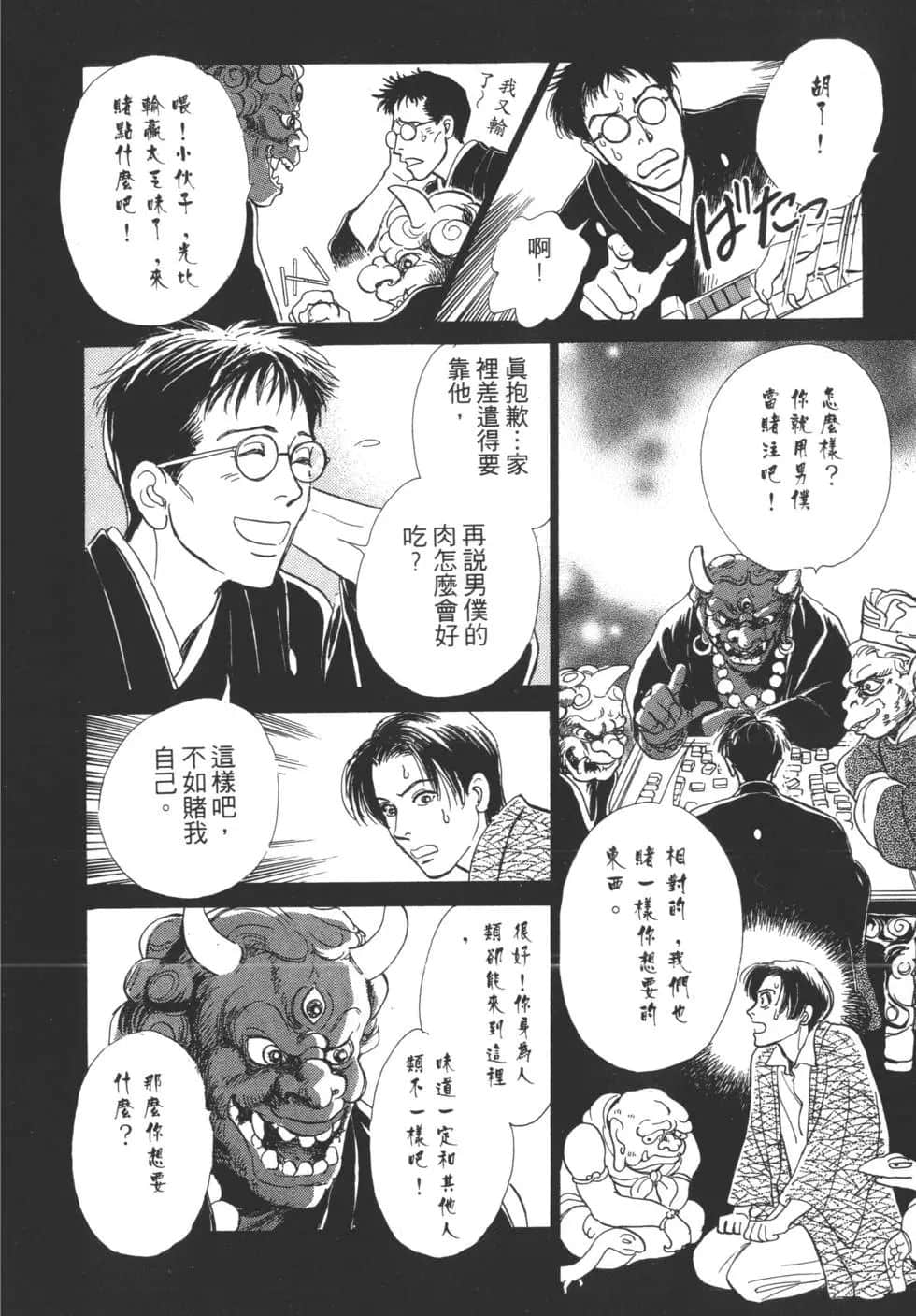 Page 200