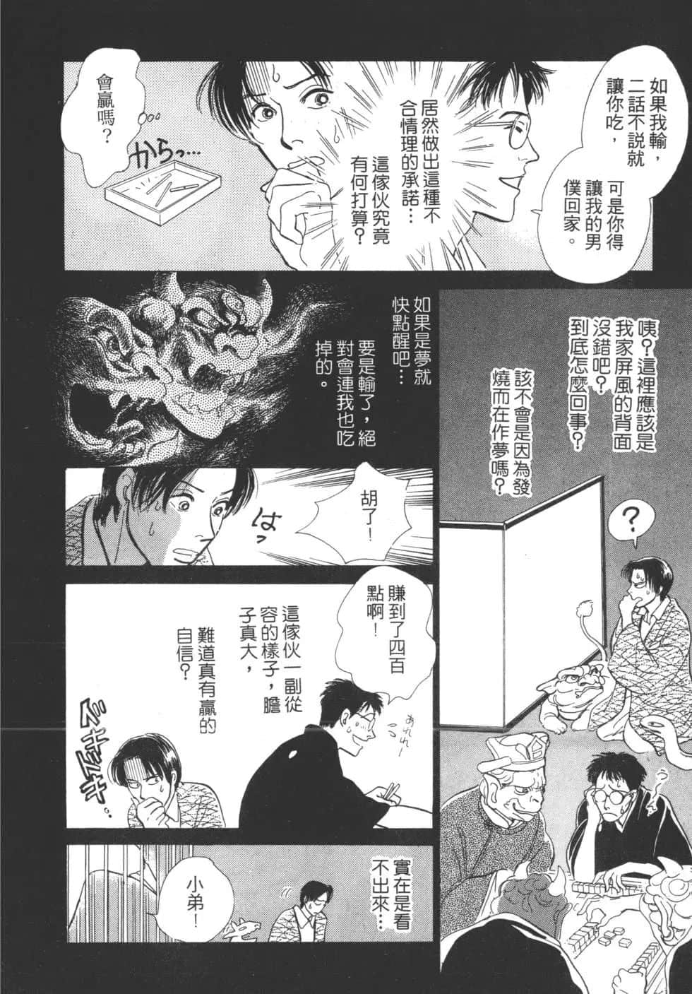 Page 202
