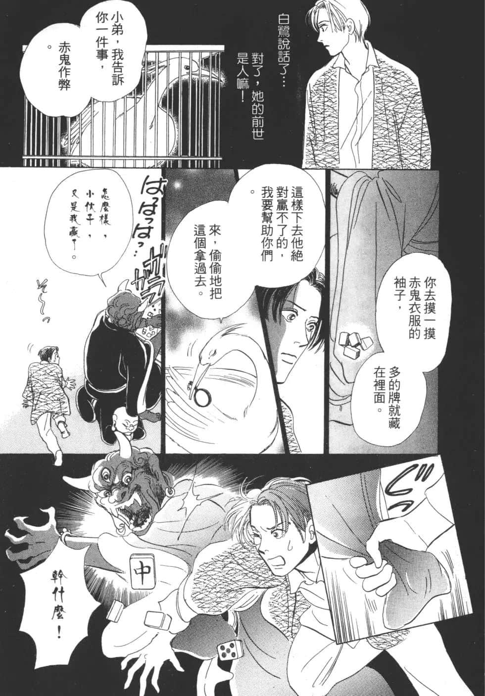 Page 203