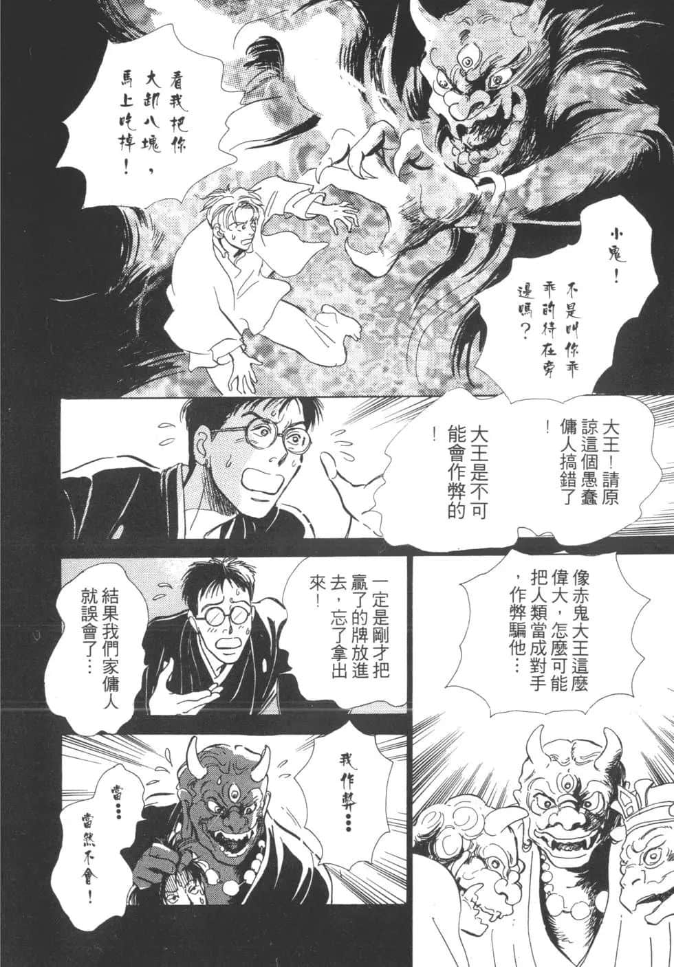 Page 204