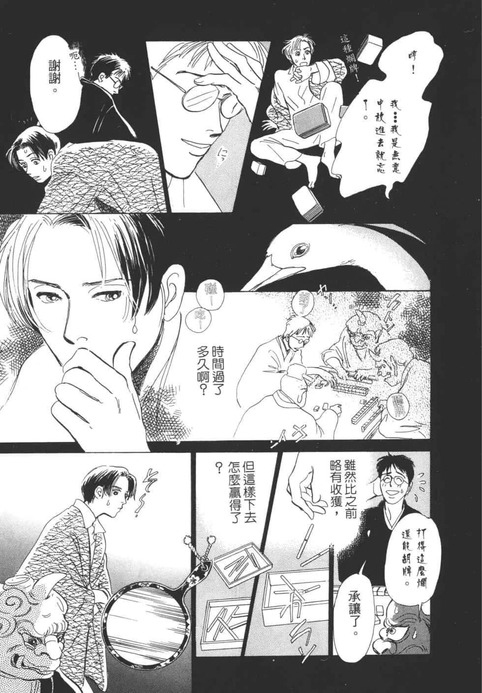 Page 205