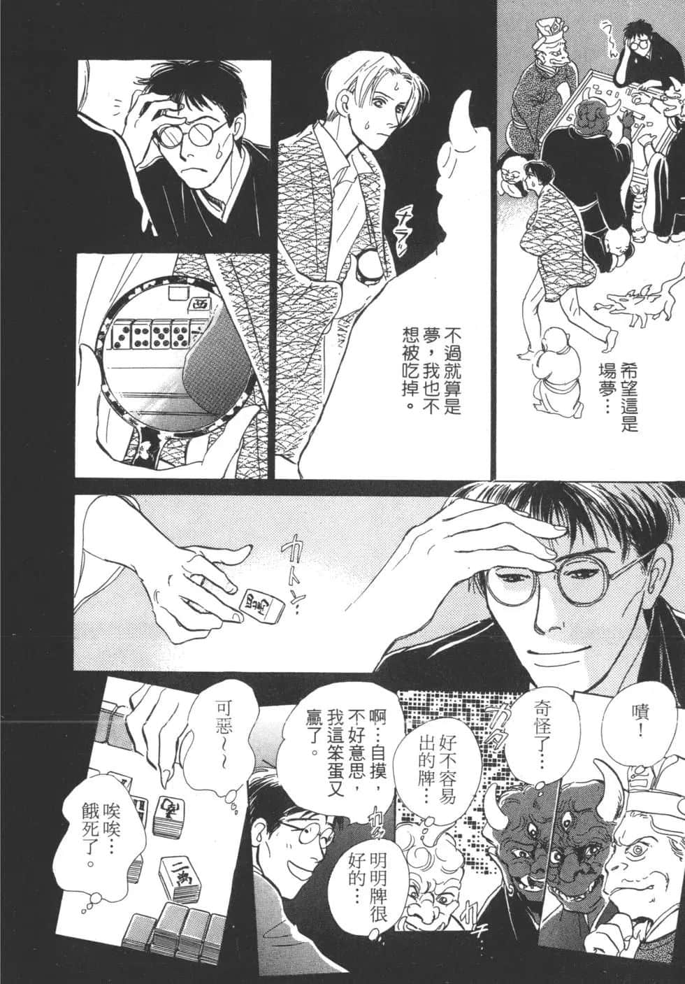 Page 206