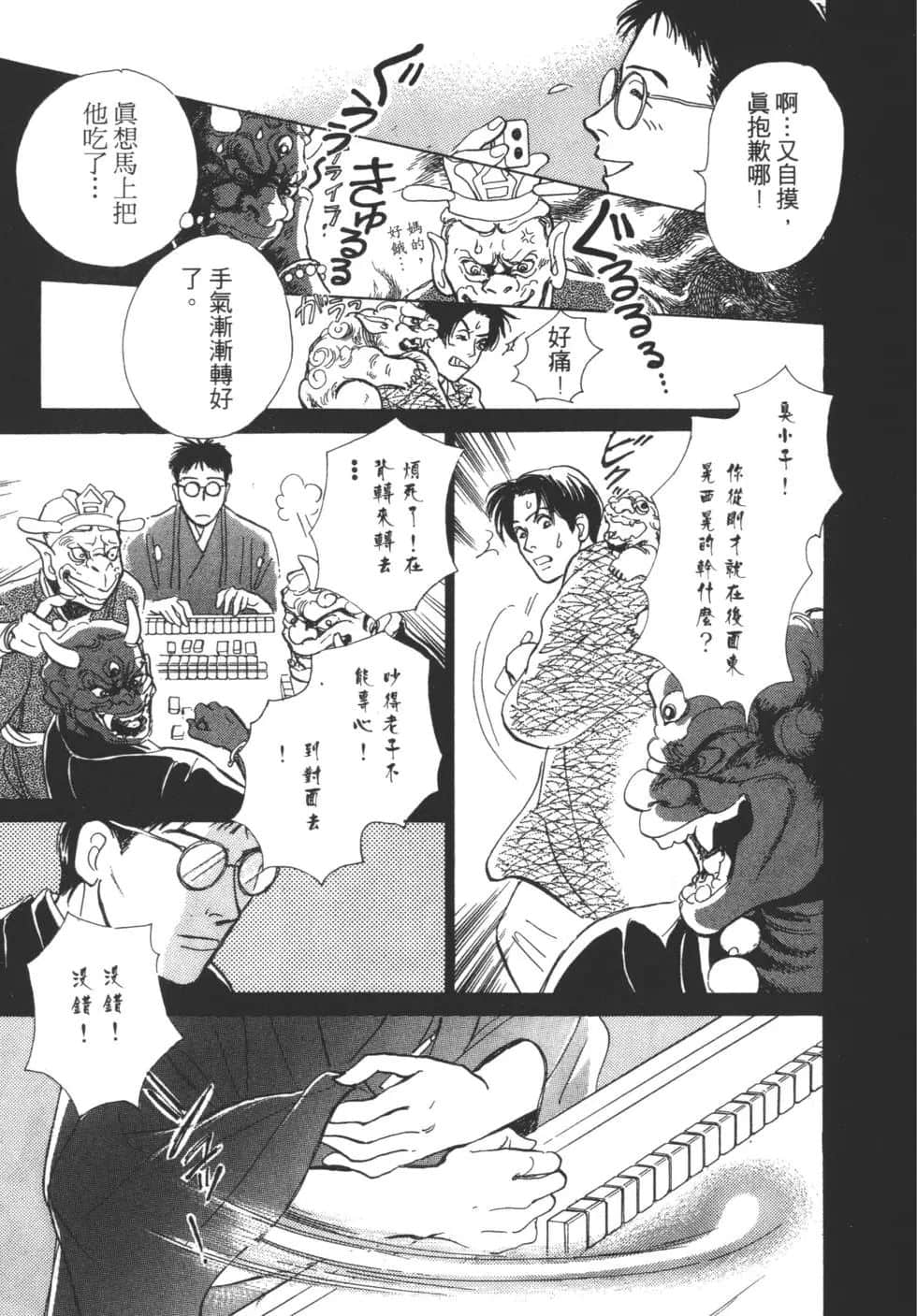 Page 207