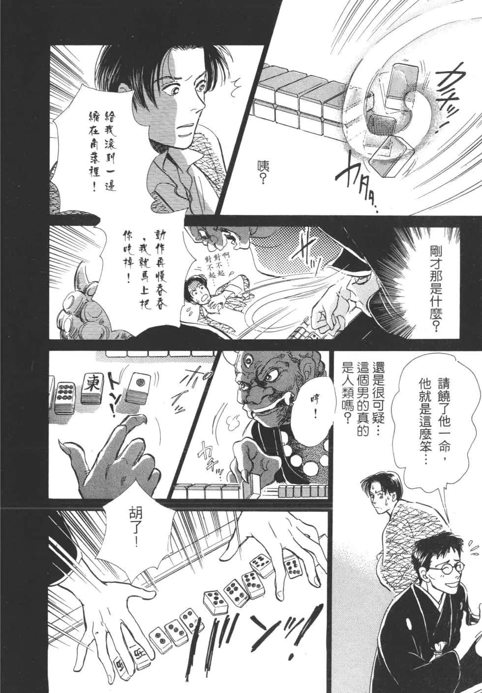 Page 208