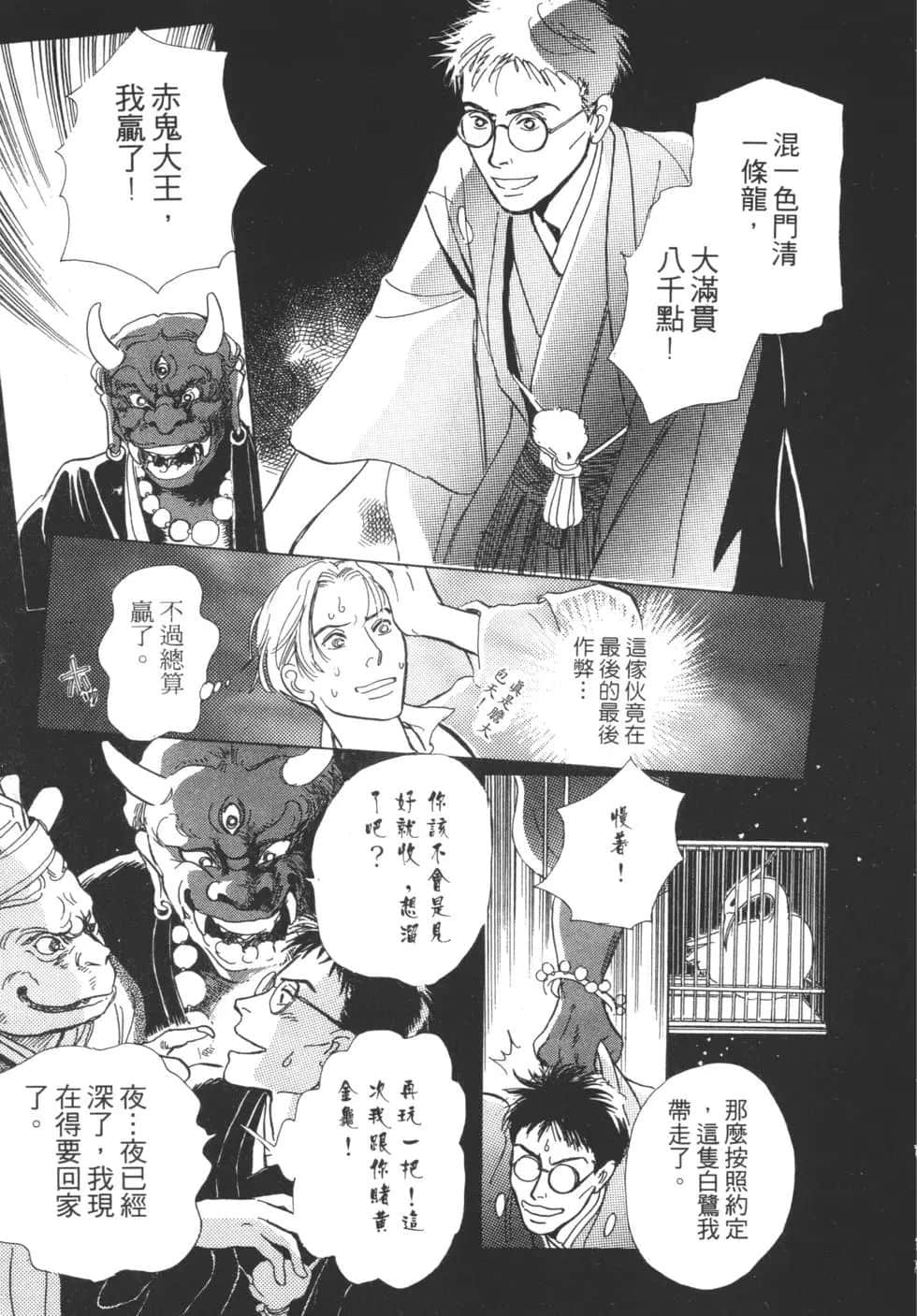 Page 209