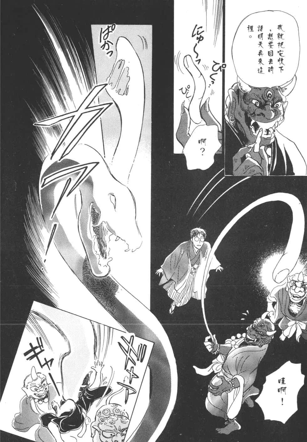 Page 212