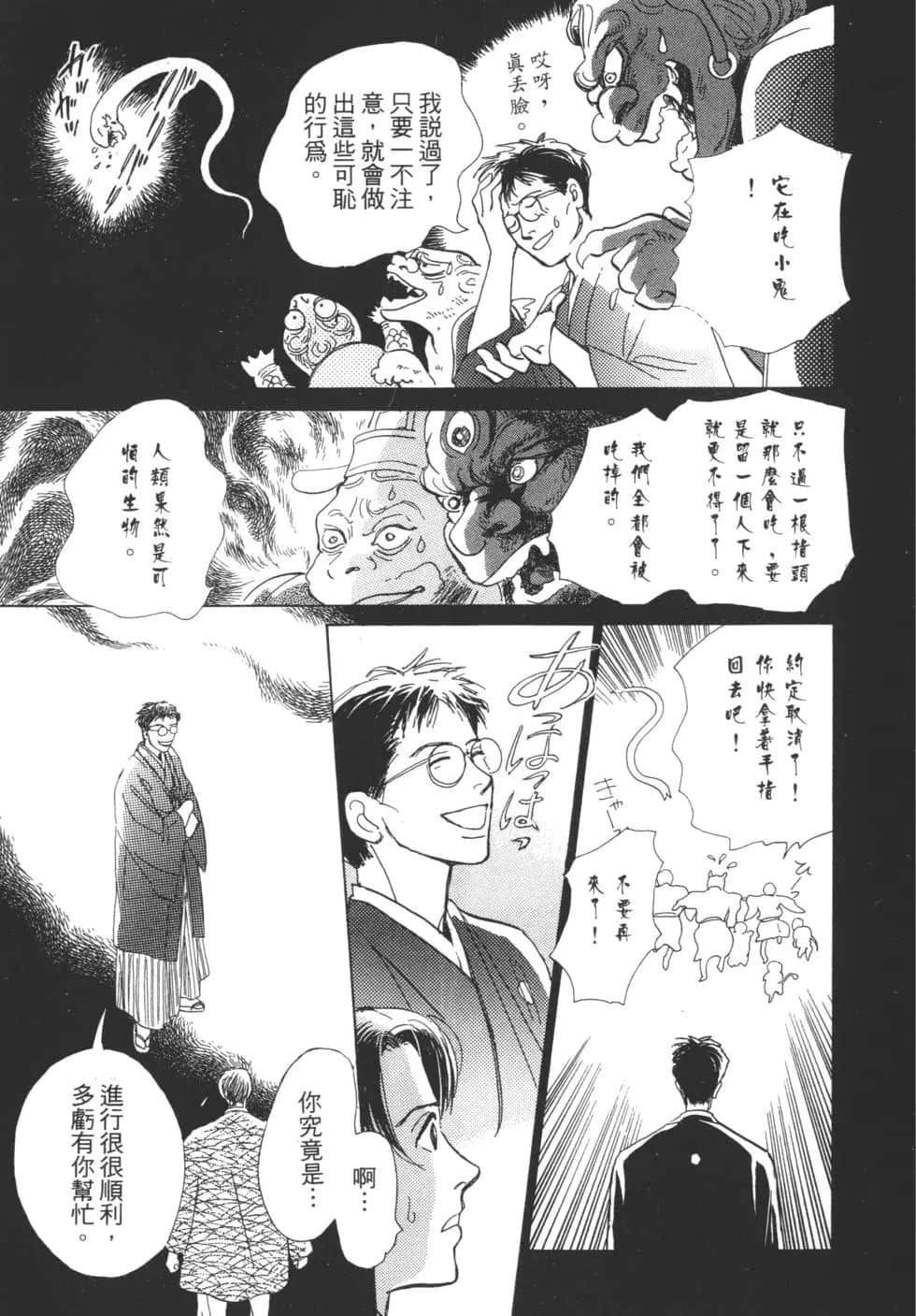 Page 213