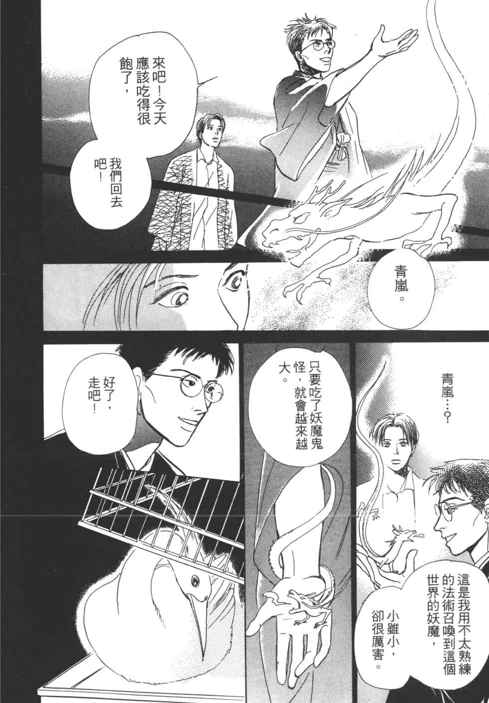 Page 214