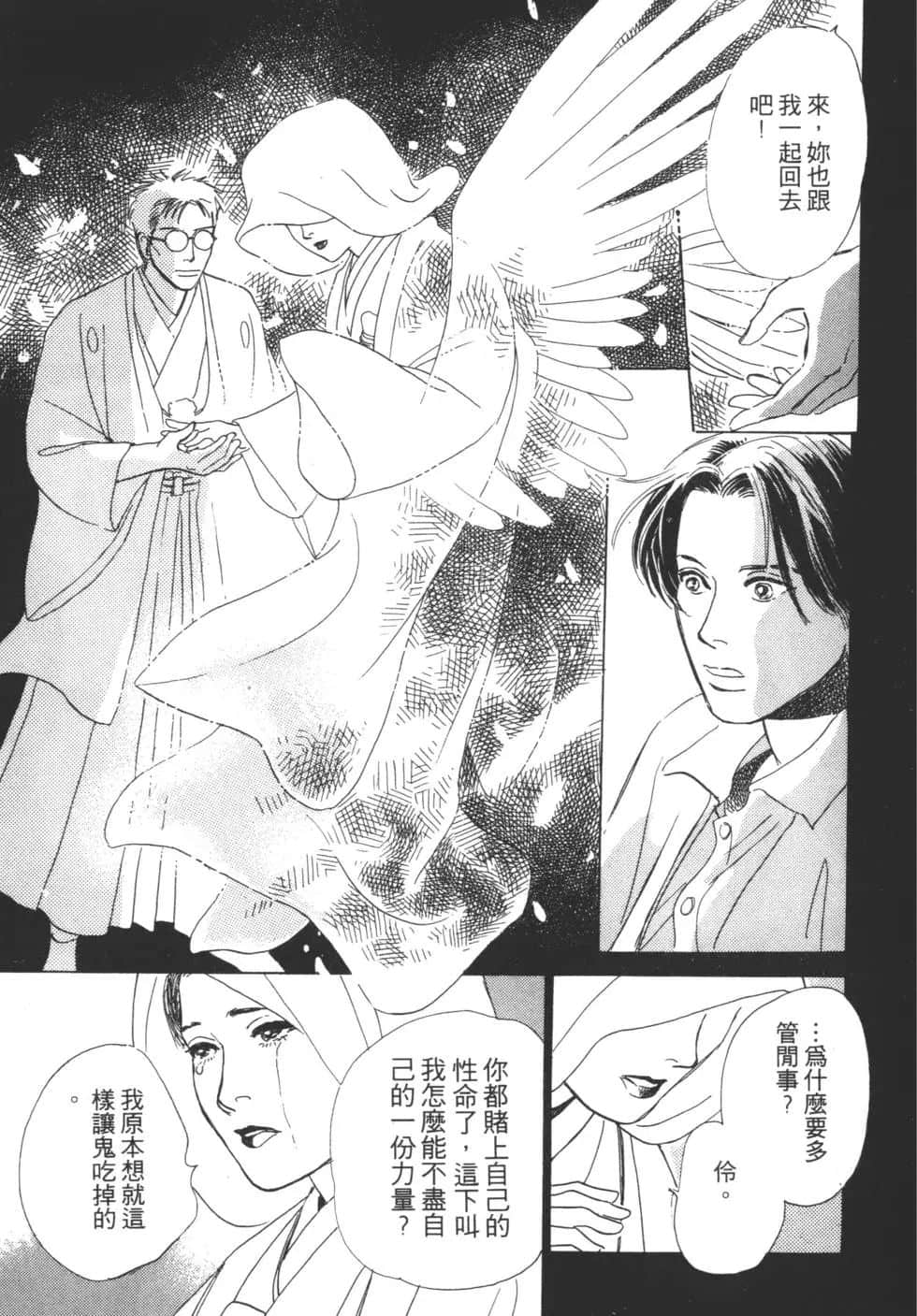 Page 215