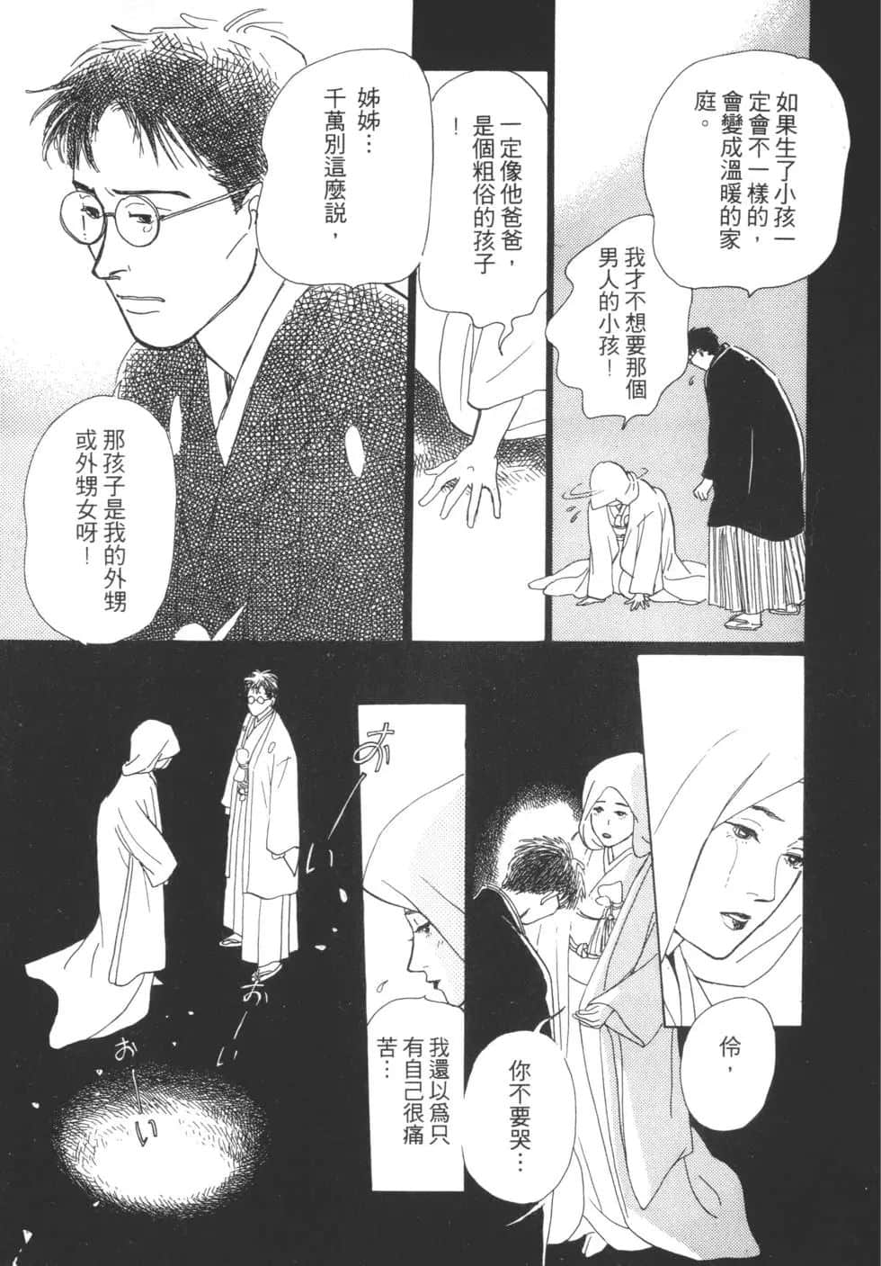 Page 217