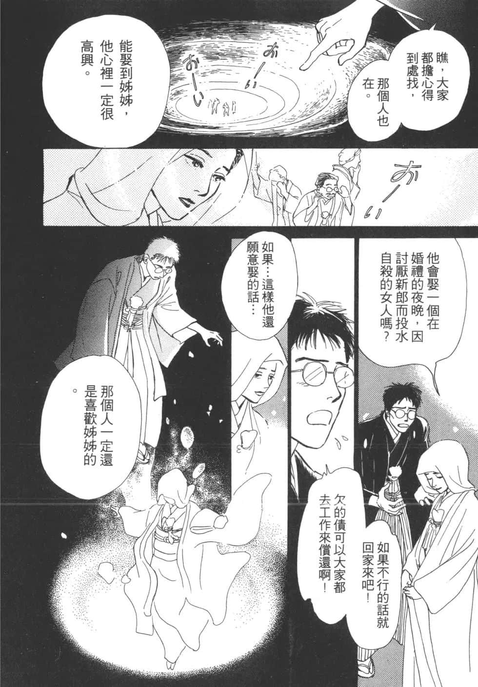 Page 218