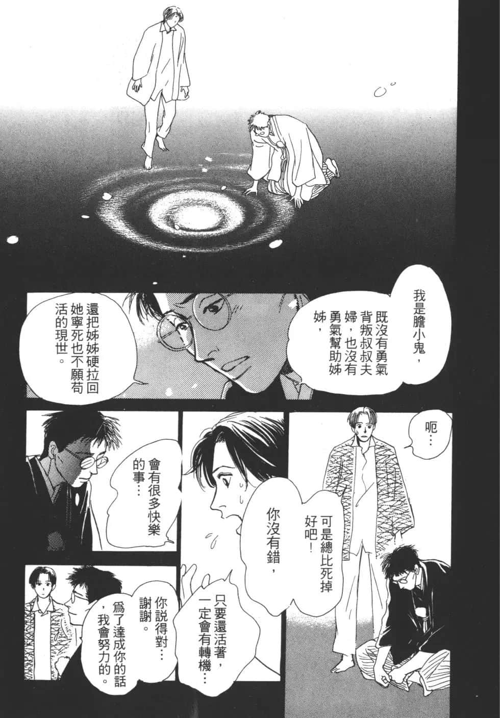 Page 219