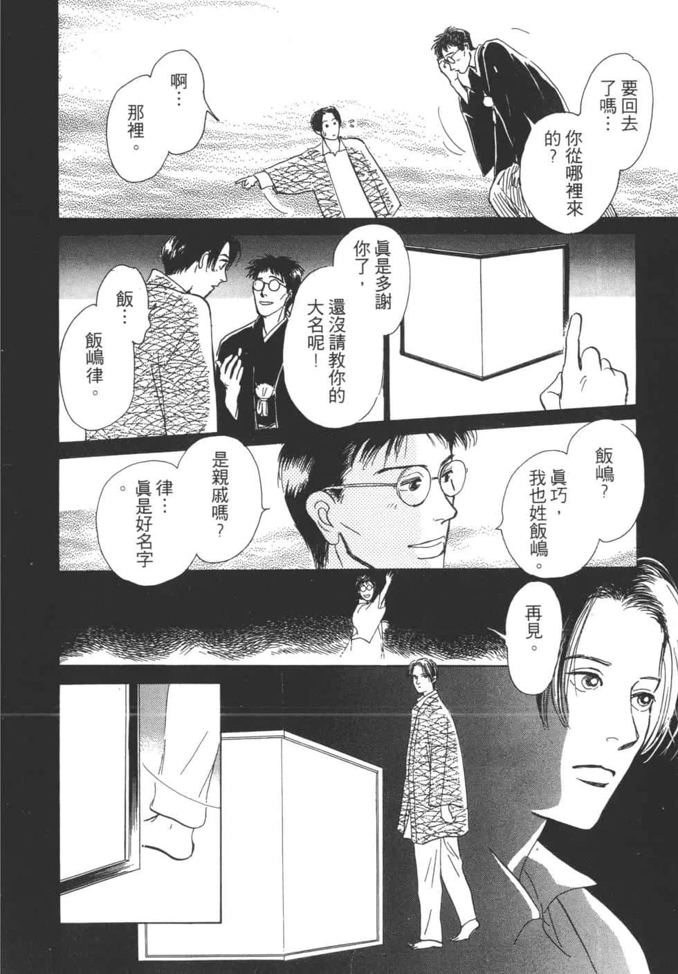 Page 220