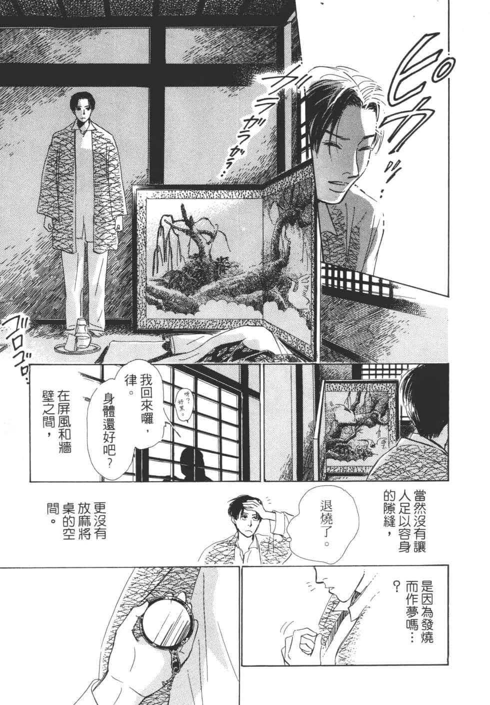 Page 221