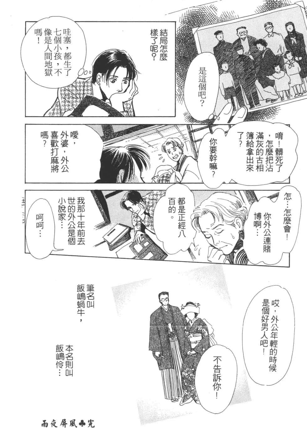 Page 222