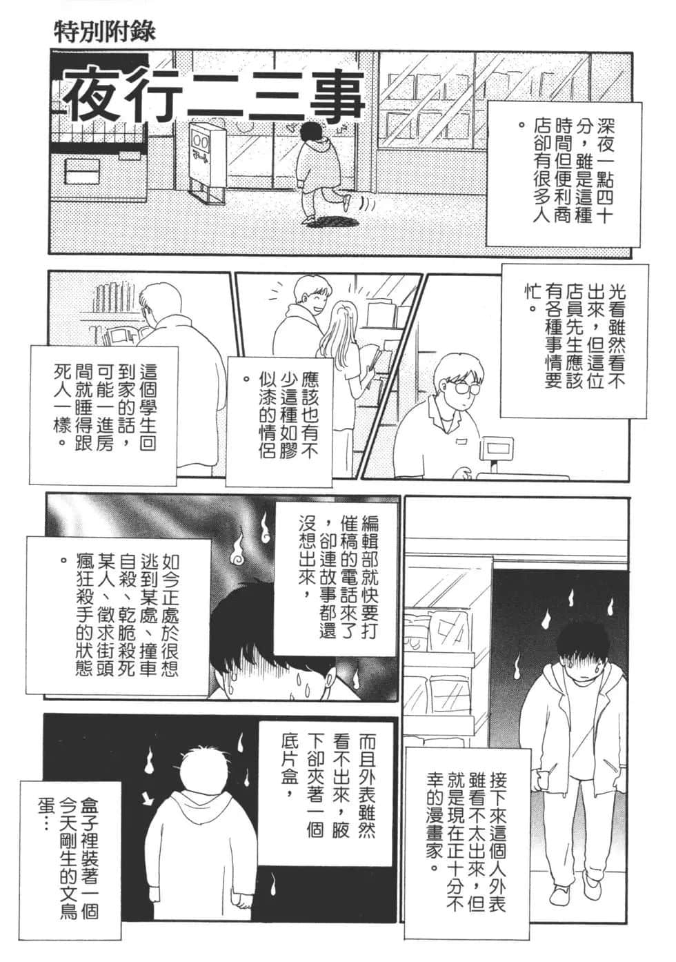Page 223