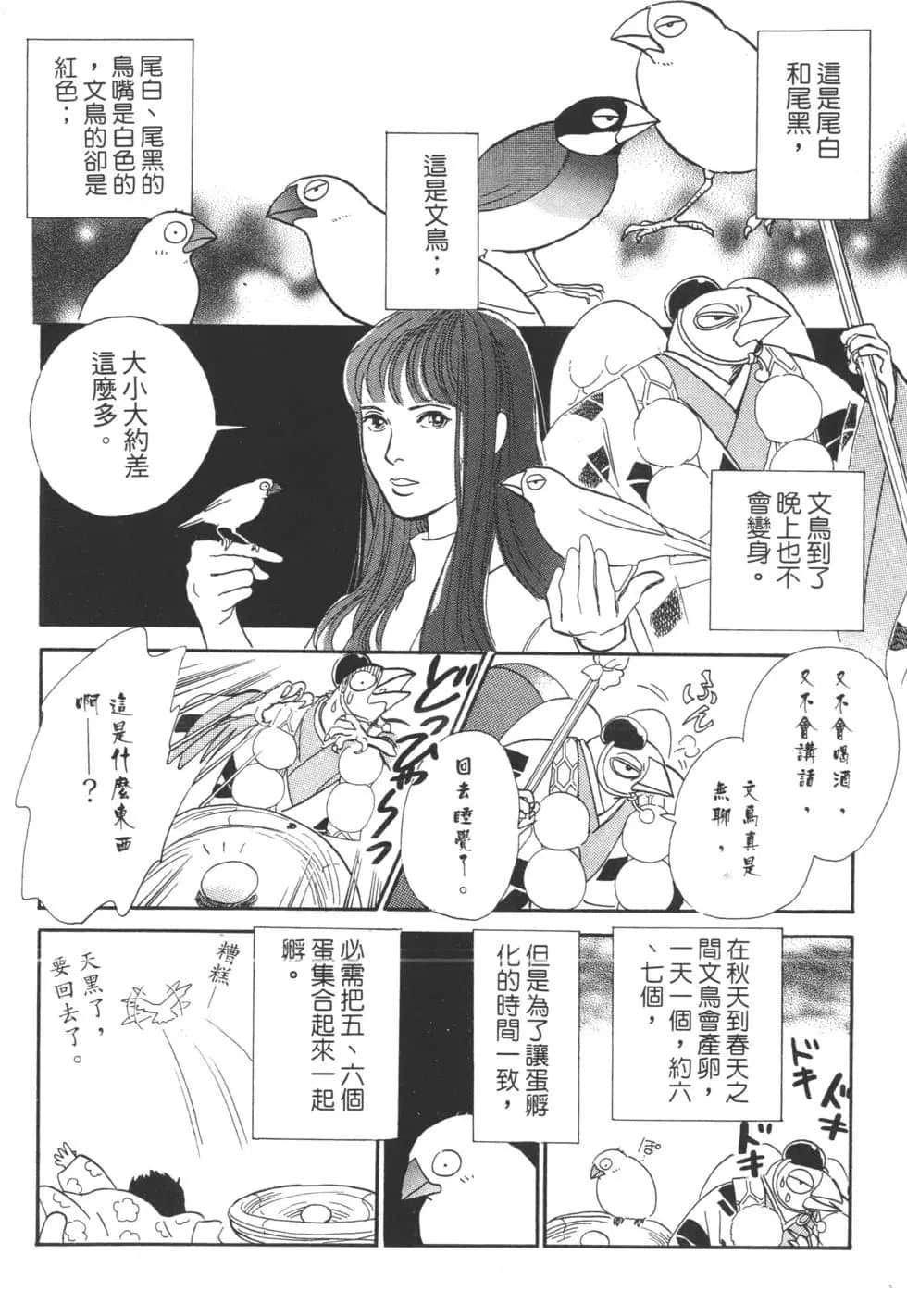 Page 224