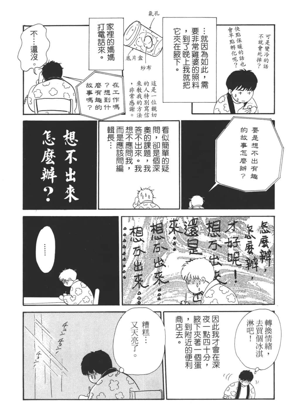 Page 225