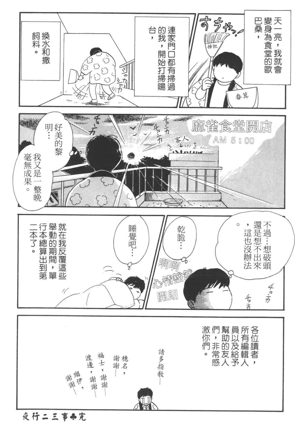 Page 226