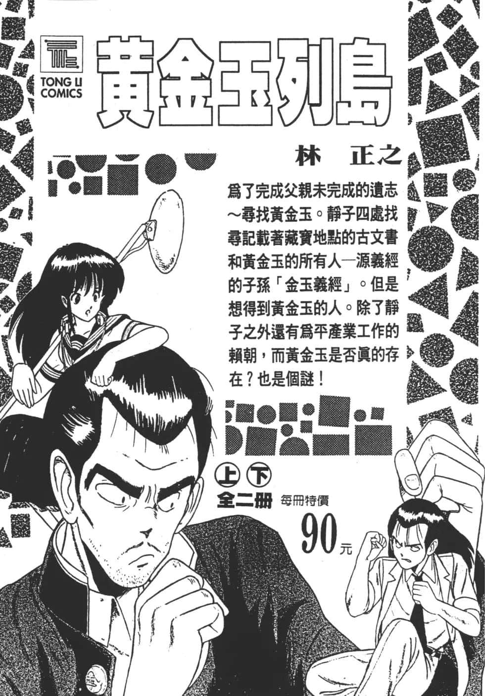 Page 229