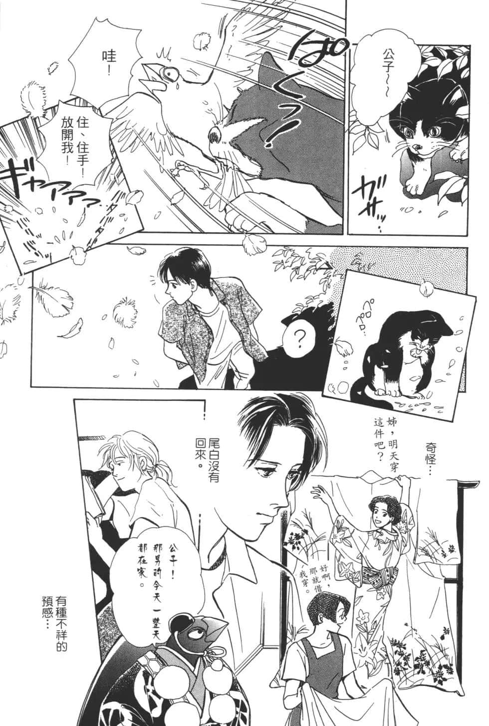 Page 149