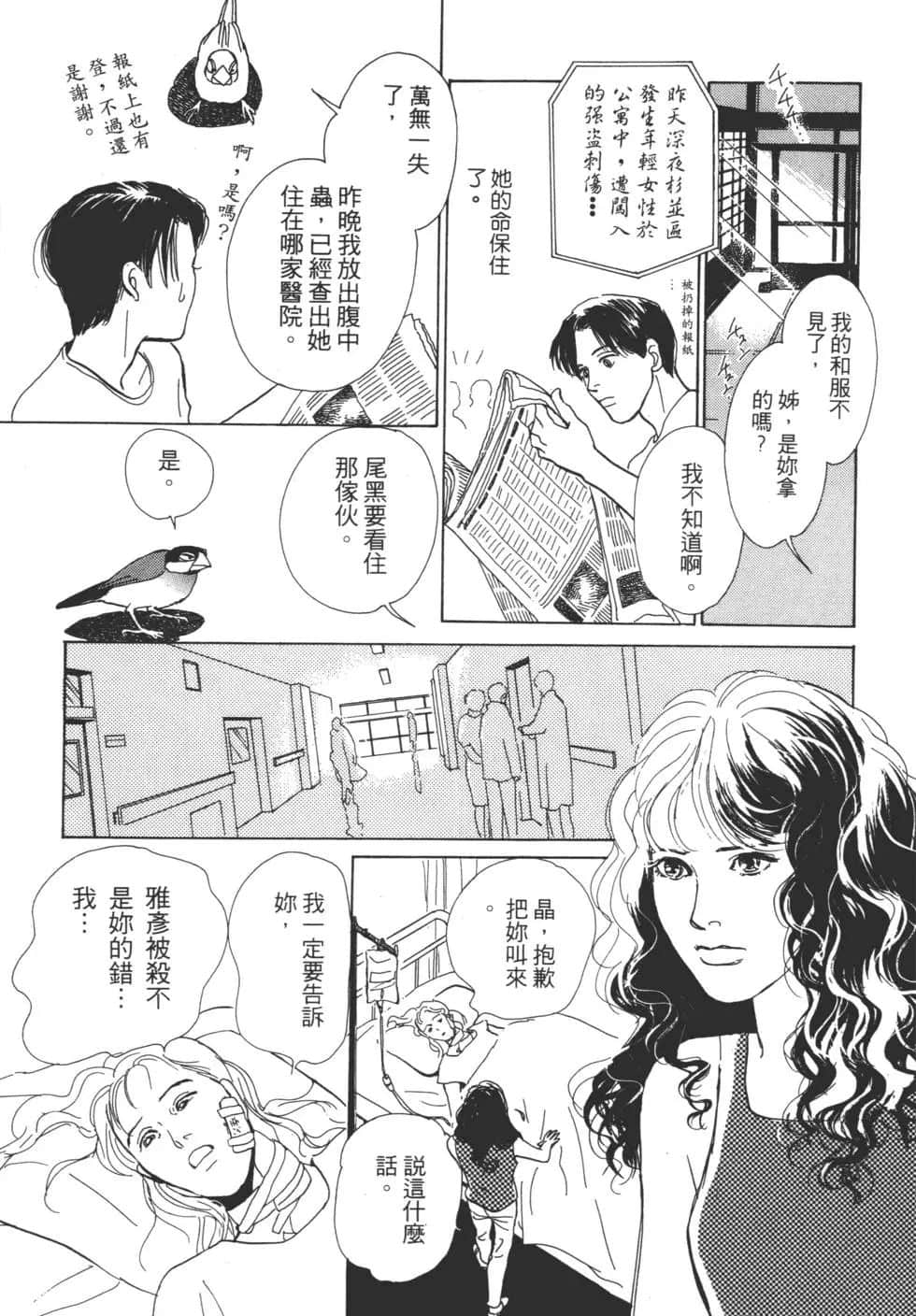 Page 153