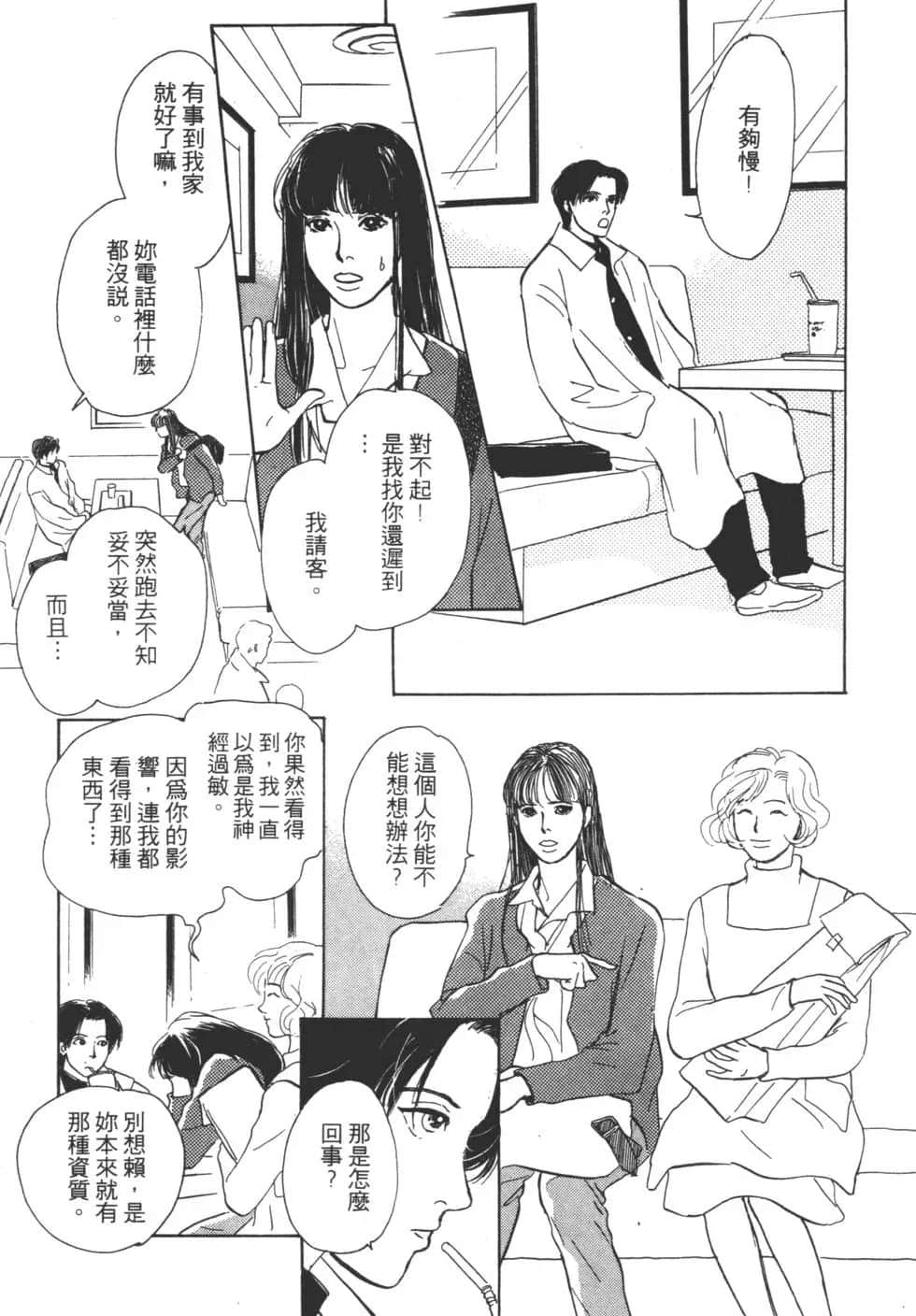 Page 187