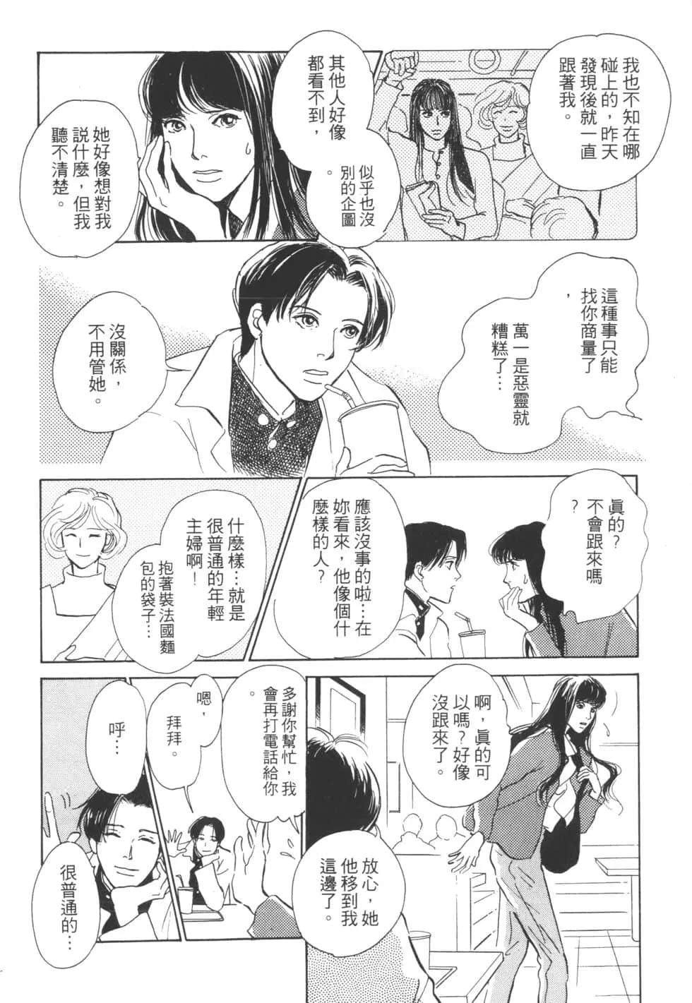 Page 188