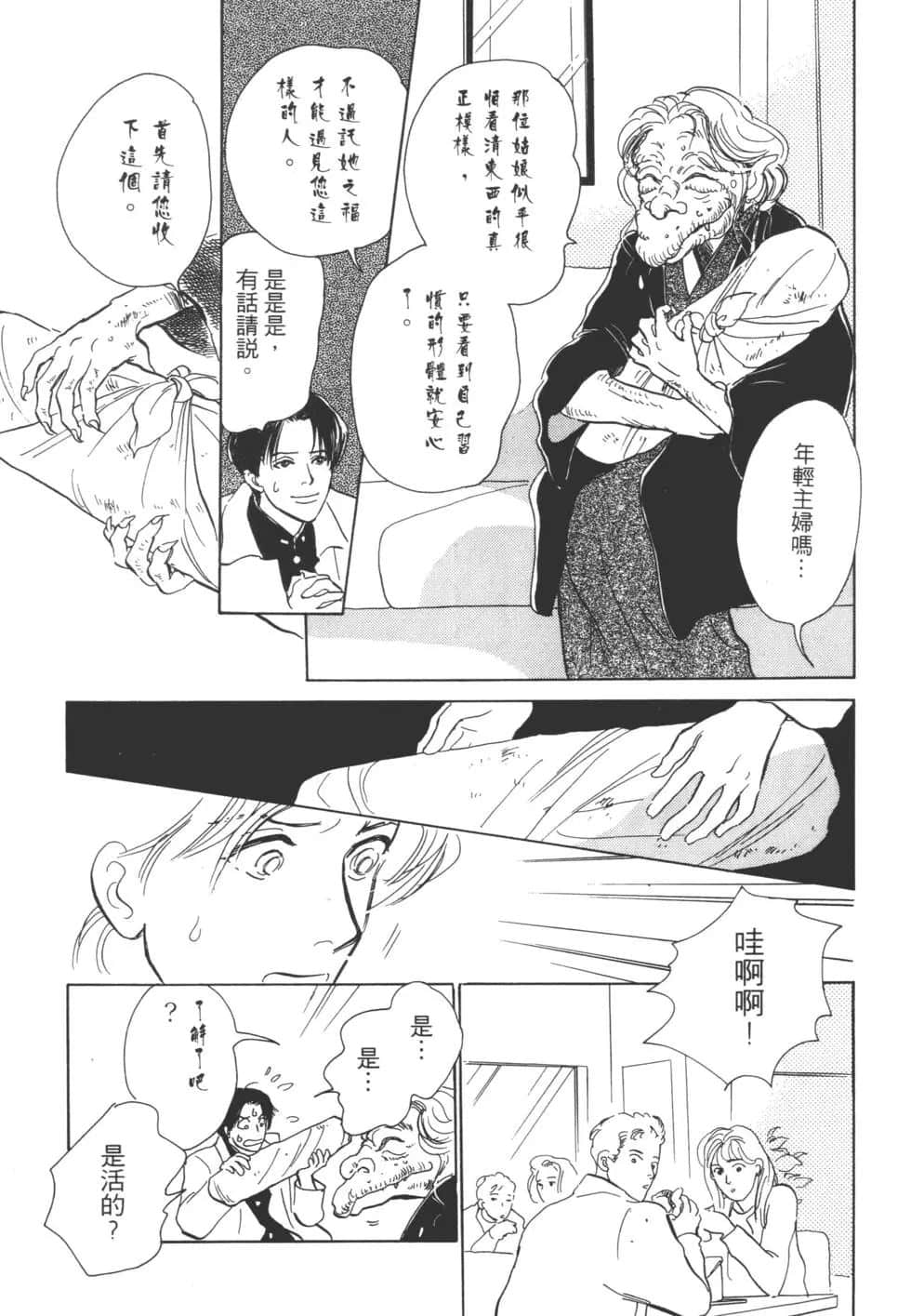 Page 189