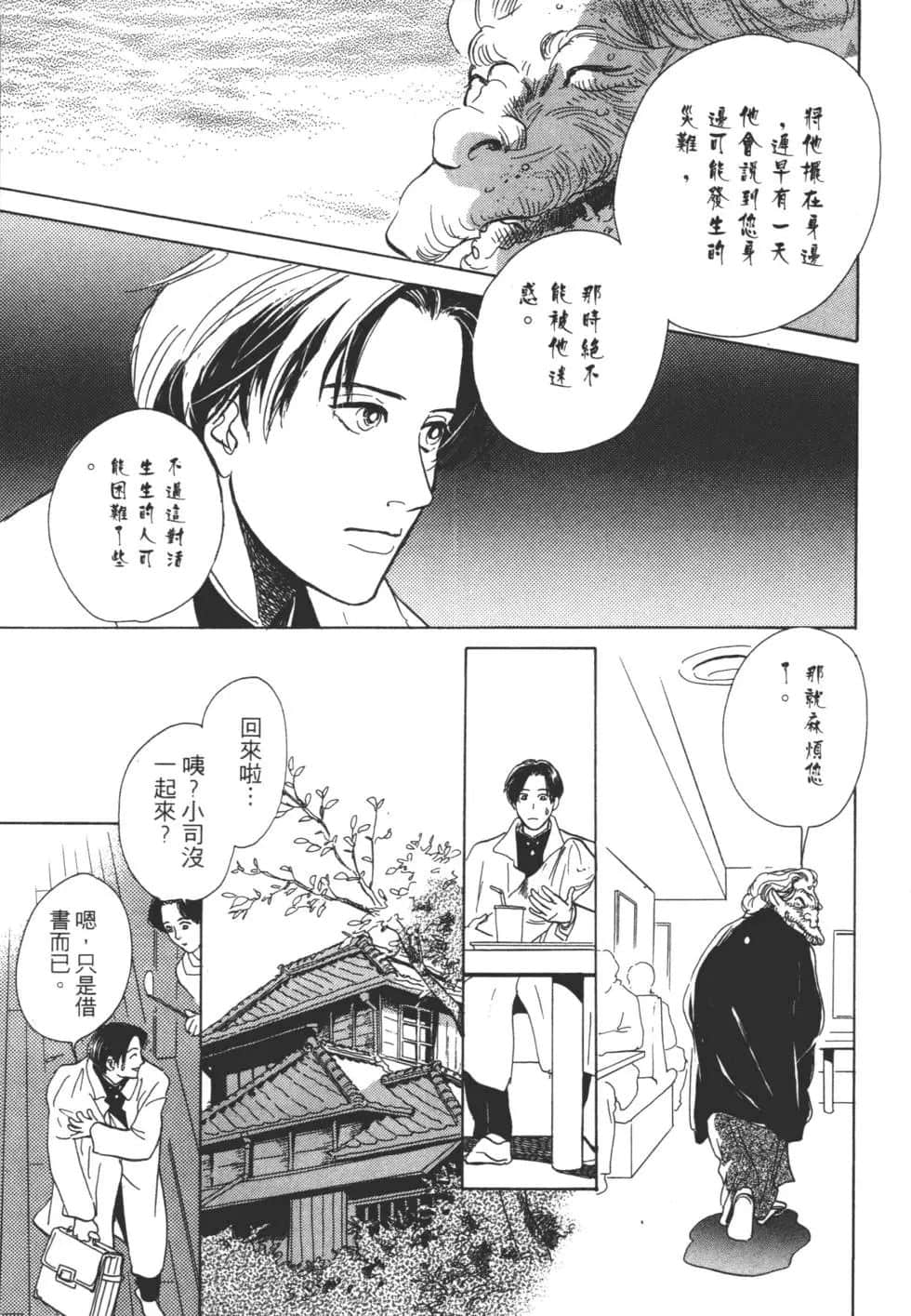 Page 191