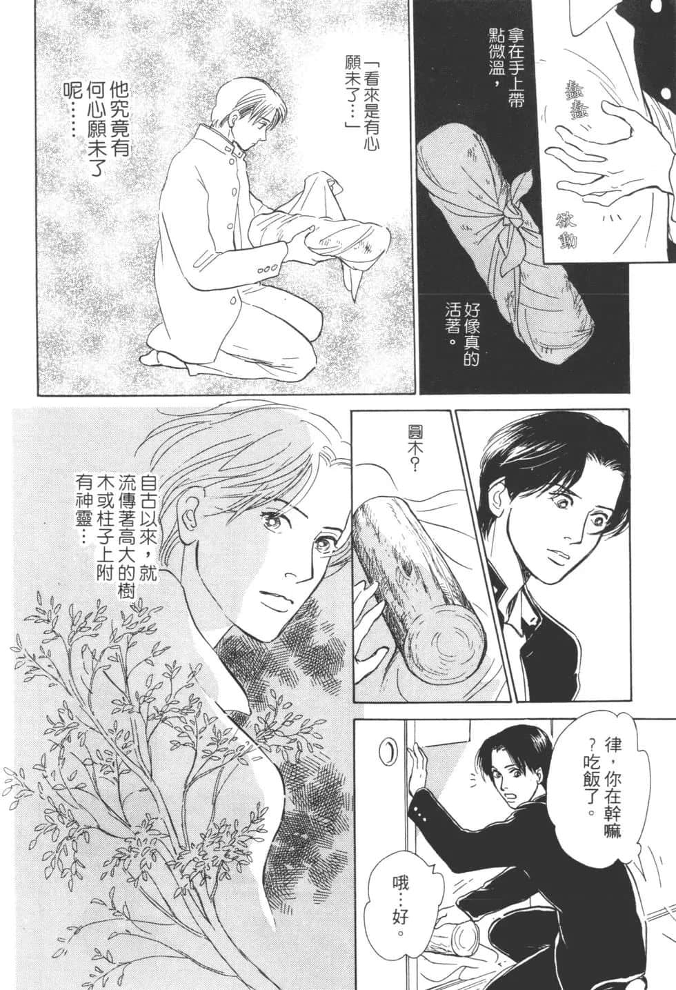 Page 192