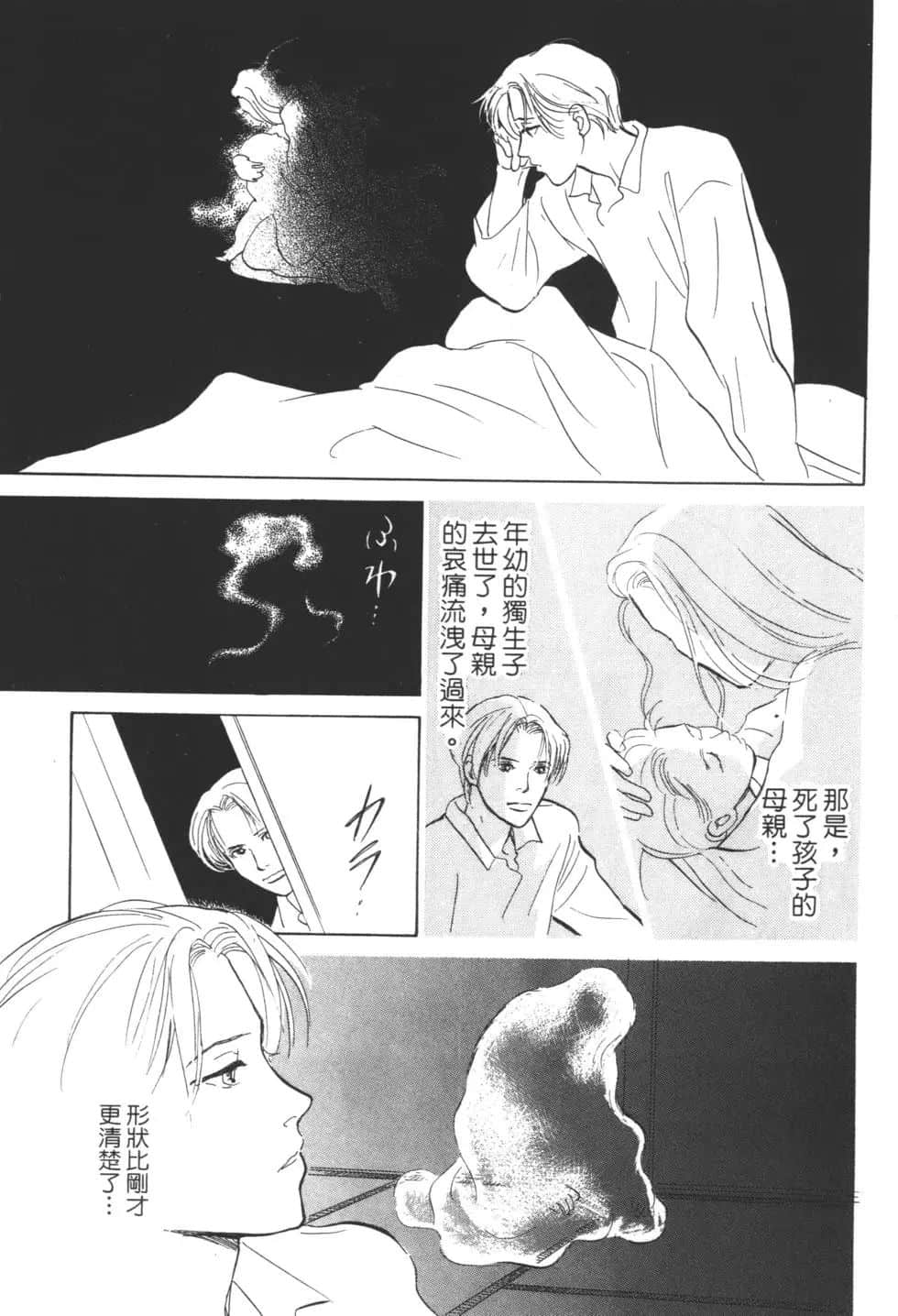 Page 195