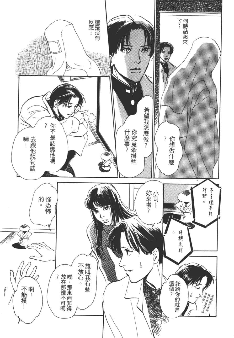Page 199