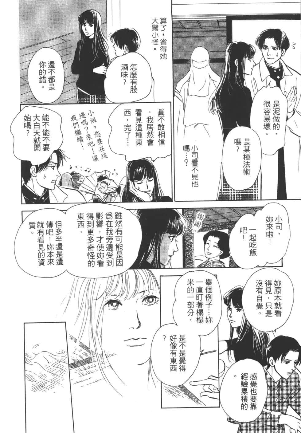 Page 200