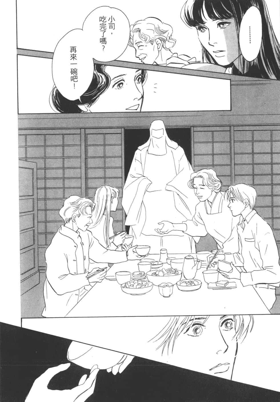 Page 202