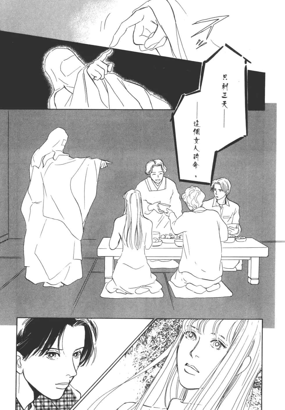 Page 203