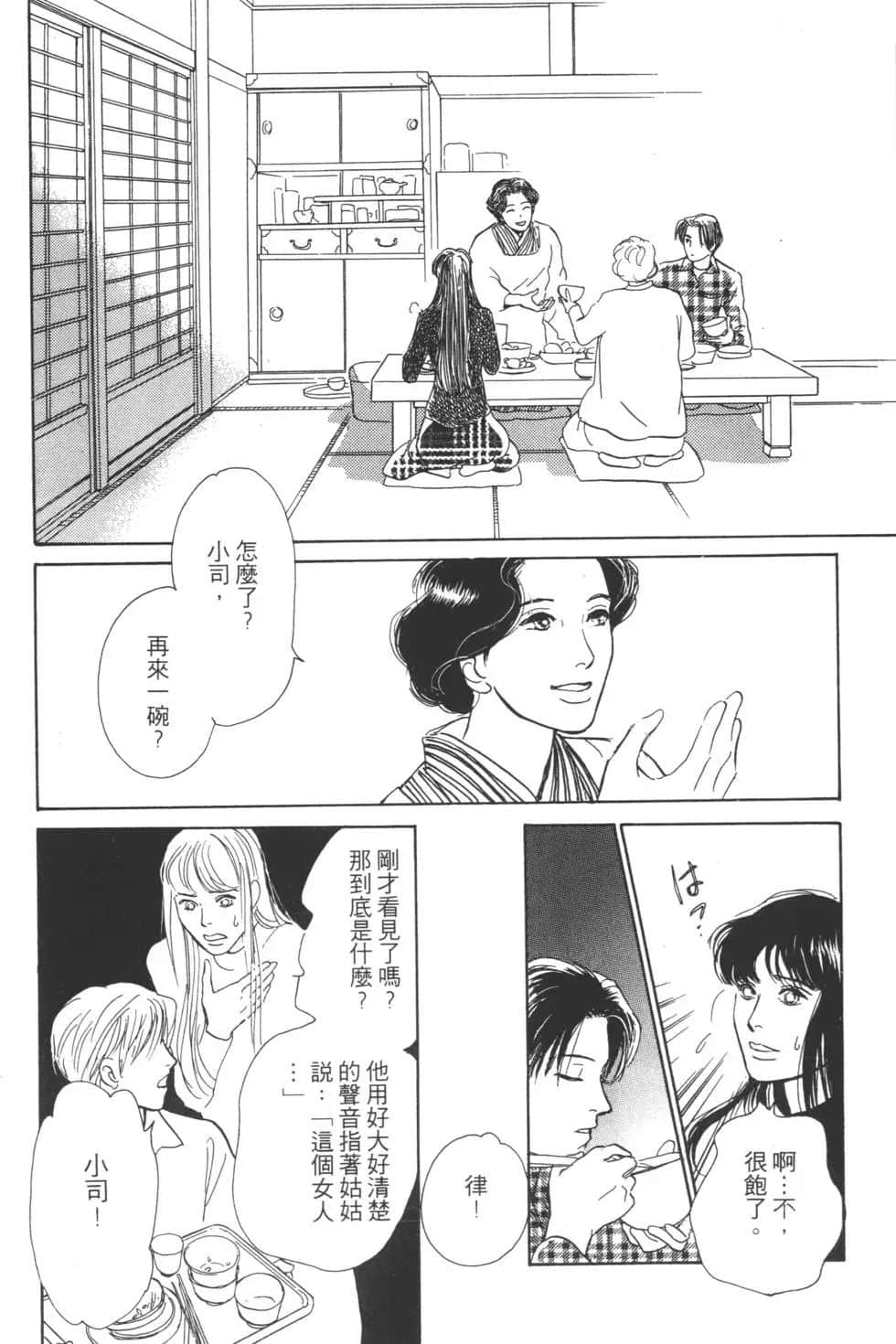 Page 204