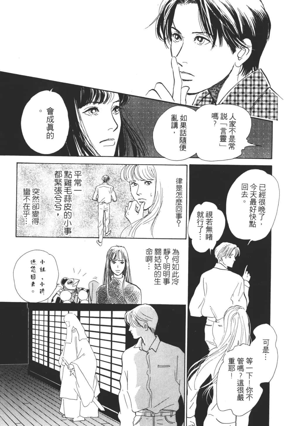 Page 205