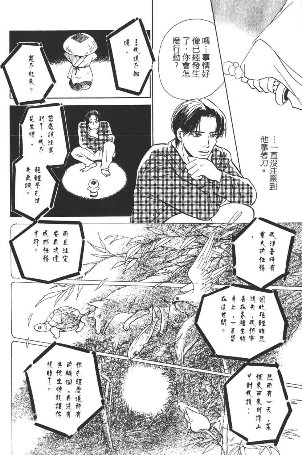 Page 206