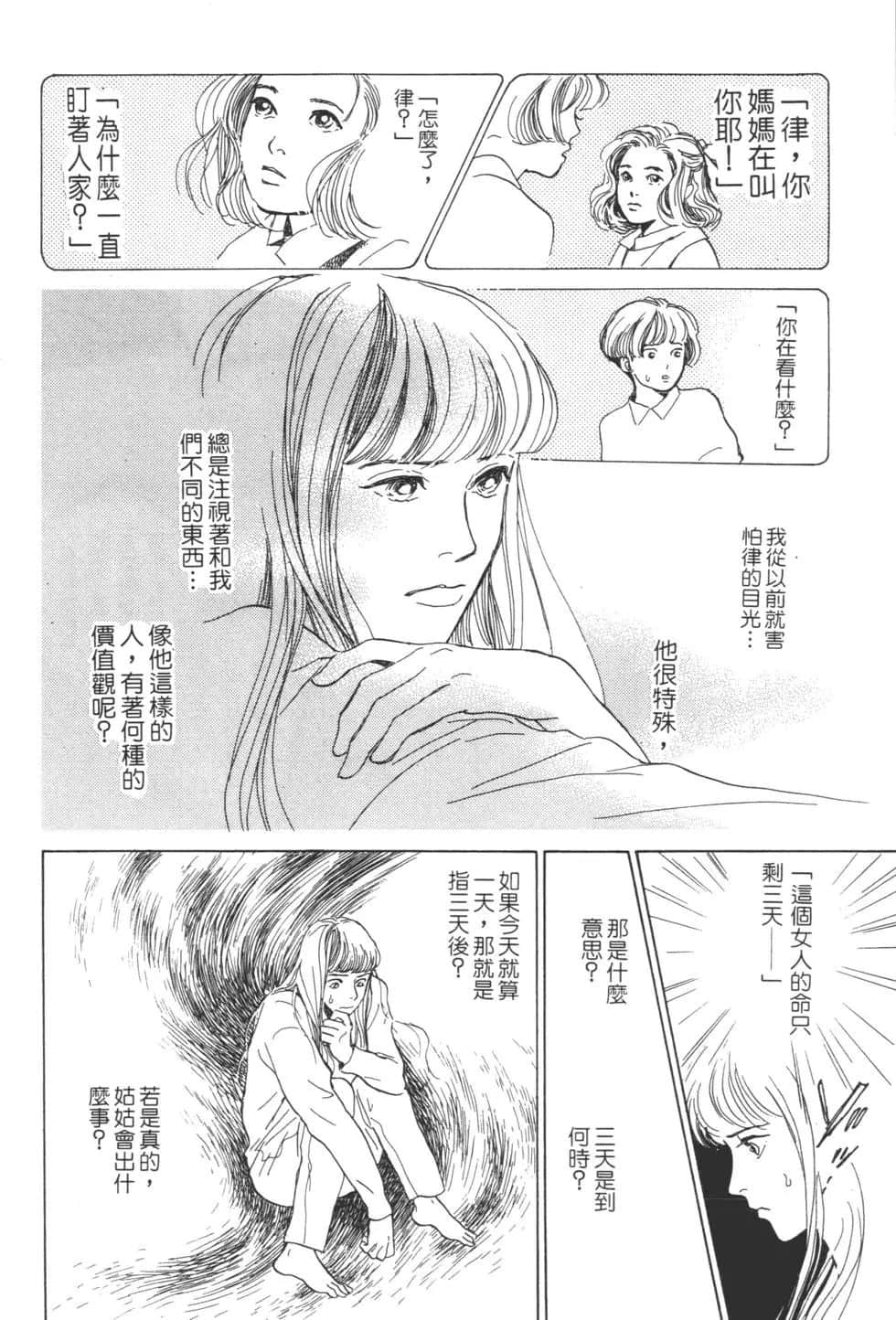 Page 208