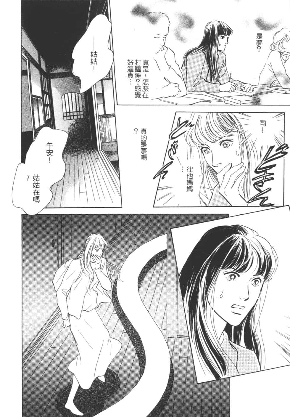 Page 210