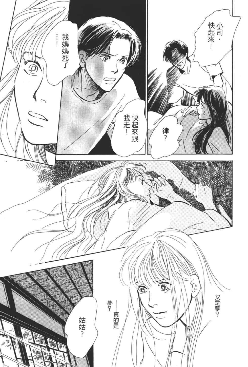 Page 213