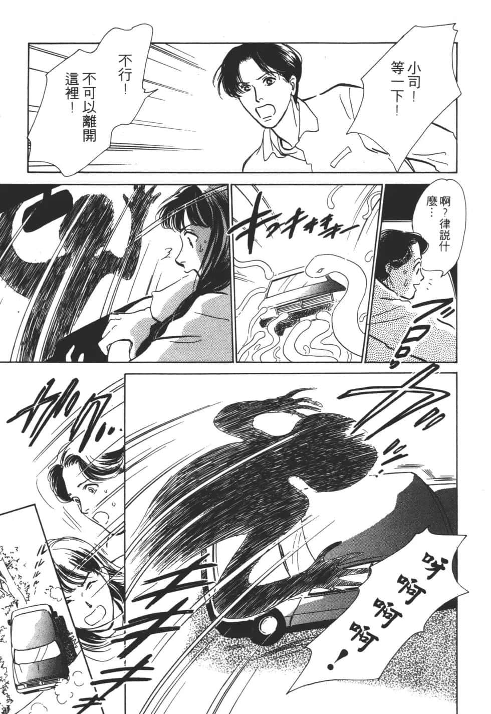 Page 215