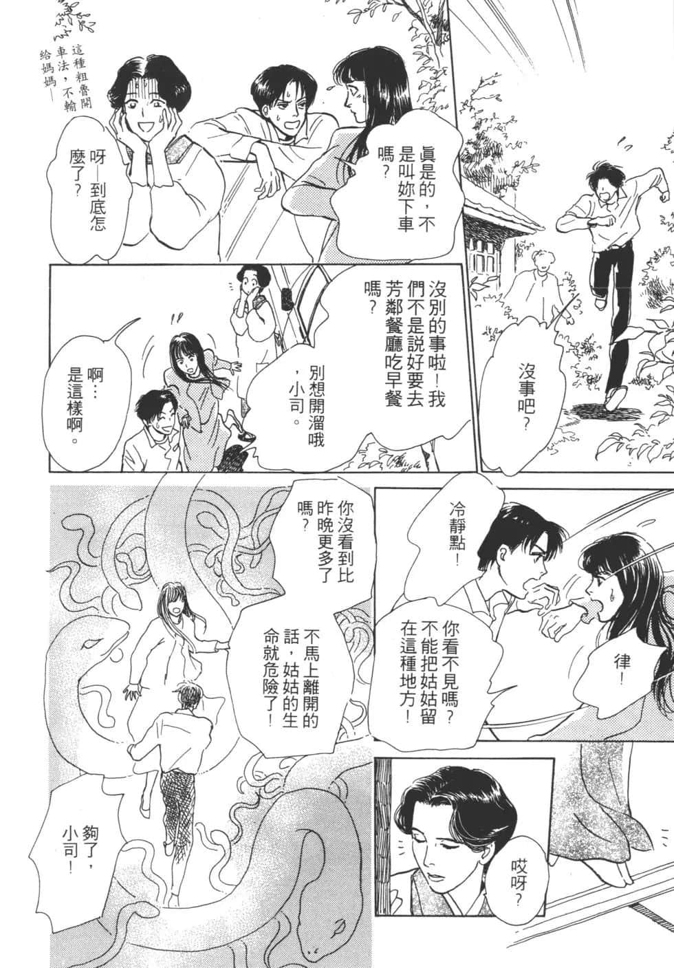 Page 216